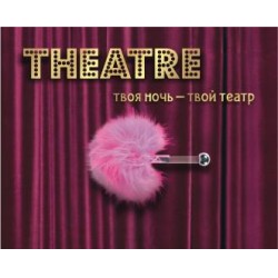 Theatre by Toyfa 700025 rózsaszínű, madártollas mini kényeztetö Fetish Fetish