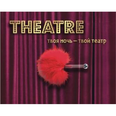 Theatre by Toyfa 700027 piros madártollas mini kényeztetö Fetish